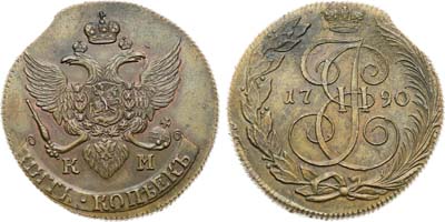 Лот №414, 5 копеек 1790 года. КМ.
