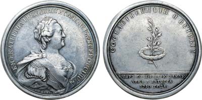 Лот №415, Медаль 1790 года. В память заключения вечного мира со Швецией.