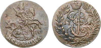 Лот №419, Полушка 1791 года. КМ.
