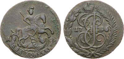 Лот №424, 2 копейки 1795 года. АМ.