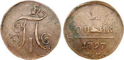 Лот №433, 2 копейки 1797 года. ЕМ. Брак.