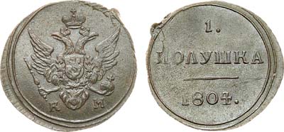 Лот №461, 1 полушка 1804 года. КМ.