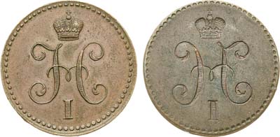 Лот №572, 1 копейка 1839 года. 1839-1847 гг. Инкузный брак.