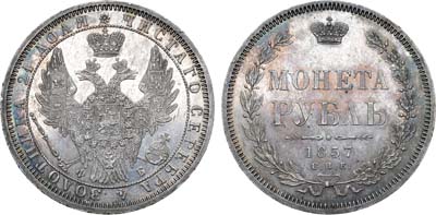 Лот №626, 1 рубль 1857 года. СПБ-ФБ. В слабе ННР MS 62.