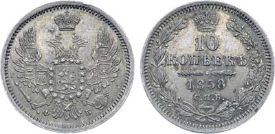 Лот №631, 10 копеек 1858 года. СПБ-ФБ. В слабе ННР MS 64.