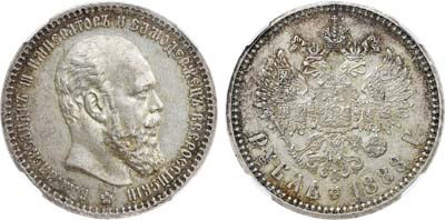 Лот №718, 1 рубль 1888 года. АГ-(АГ). В слабе ННР MS 62.