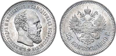 Лот №723, 25 копеек 1889 года. АГ-(АГ).