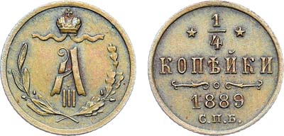 Лот №725, 1/4 копейки 1889 года. СПБ.