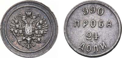 Лот №740, Аффинажный слиток 24 доли. АД.