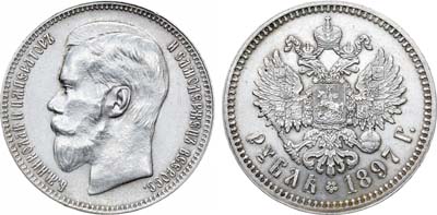 Лот №758, 1 рубль 1897 года. АГ-(**). В слабе ННР MS 63.