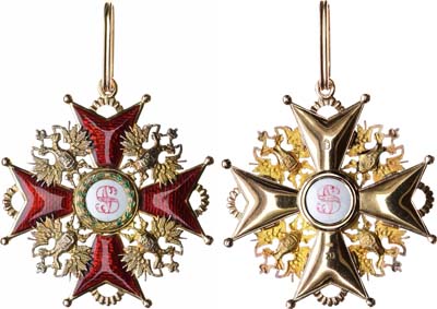 Лот №770, Знак ордена 1898 года. Святого Станислава I степени.