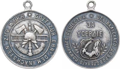 Лот №778, Медаль 