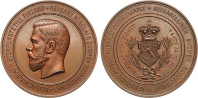 Лот №779, Наградная медаль Императорского Финского сельскохозяйственного общества.