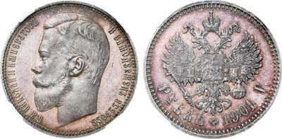 Лот №780, 1 рубль 1901 года. АГ-(ФЗ). В слабе ННР PF 62.