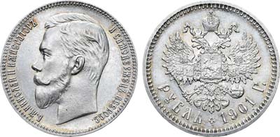 Лот №781, 1 рубль 1901 года. АГ-(АР).