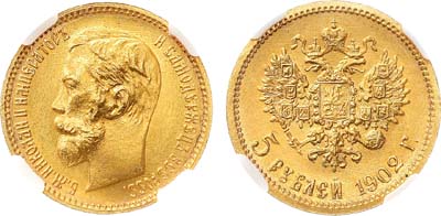 Лот №783, 5 рублей 1902 года. (АР). В слабе ННР MS 66.