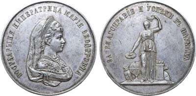 Лот №789, Медаль для учениц женских гимназий Министерства народного просвещения 