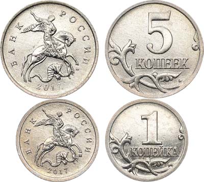 Лот №902, Сборный лот из 2 монет.