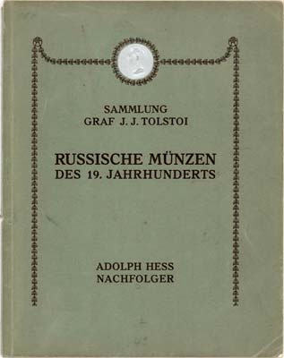 Лот №918,  Adolph Hess Nachfolger. Каталог аукциона. Коллекция И.И. Толстого.