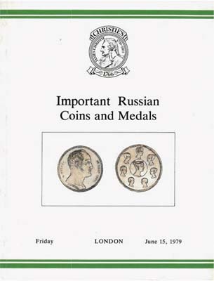 Лот №920,  Christie's, Каталог аукциона. Коллекция Пантелемона Синадино.