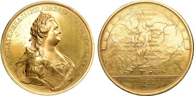 Лот №102, Коллекция. Медаль 1787 года. В память путешествия Екатерины II в Крым.