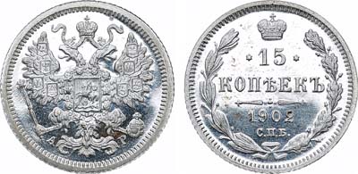 Лот №1035, 15 копеек 1902 года. СПБ-АР. В слабе ННР PF 64.