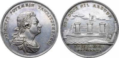 Лот №103, Коллекция. Медаль 1788 года. В память взятия крепости Очаков 6 декабря 1788 года и в честь князя Г.А. Потемкина-Таврического.