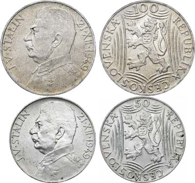 Лот №1087,  Чехословакия. Сборный лот из 2 монет 50 и 100 крон 1949 года. 70 лет со дня рождения Сталина.
