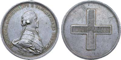Лот №110, Коллекция. Медаль 1797 года. В память коронации Императора Павла I.