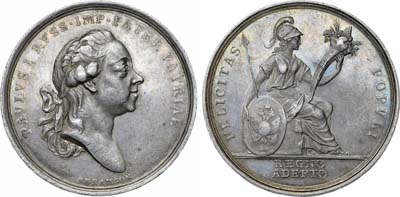Лот №112, Коллекция. Медаль 1797 года. В память коронации Императора Павла I.