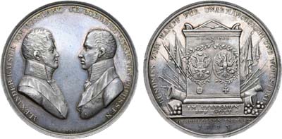Лот №124, Коллекция. Медаль 1813 года. В память заключения союза между Россией и Пруссией против Франции.