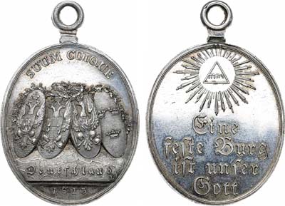 Лот №125, Коллекция. Медаль 1813 года. В память победы в 
