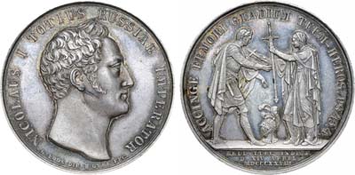 Лот №132, Коллекция. Медаль 1828 года. В память объявление войны Турции, 14 апреля 1828 года.