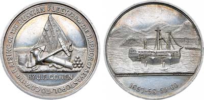 Лот №146, Коллекция. Медаль 1860 года. Эвакуация Русского флота из Севастополя.