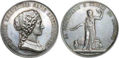 Лот №149, Коллекция. Медаль 1873 года. 