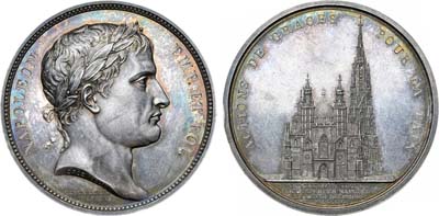 Лот №14,  Коллекция. Франция. Первая империя. Император Наполеон Бонапарт. Медаль 1805 года. Гимн «Тебя, Бога, хвалим» в Венском кафедральном соборе.