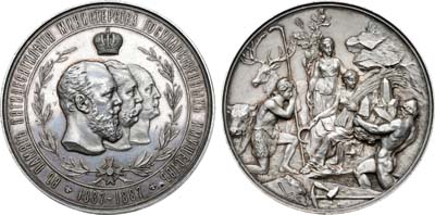 Лот №156, Коллекция. Медаль 1887 года. В память 50-летия Министерства Государственных имуществ.
