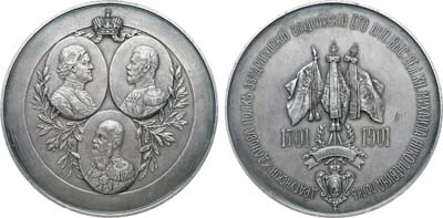 Лот №172, Коллекция. Медаль 1901 года. В память 200-летия 38-го драгунского Владимирского Великого Князя Михаила Николаевича полка.