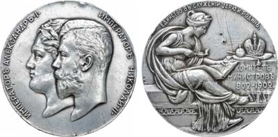 Лот №175, Коллекция. Медаль 1902 года. В память 100-летия Комитета министров.