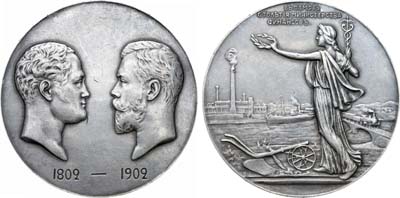 Лот №177, Коллекция. Медаль 1902 года. В память 100-летия Министерства финансов.