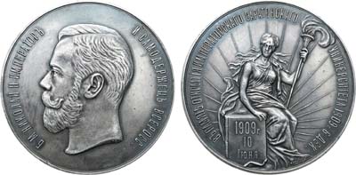 Лот №184, Коллекция. Медаль 1909 года. В память открытия Императорского Николаевского университета в г. Саратове.