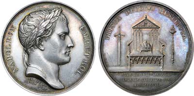 Лот №18,  Коллекция. Франция. Первая империя. Император Наполеон Бонапарт. Медаль 1807 года. Создание Великого Герцогства Варшавского.