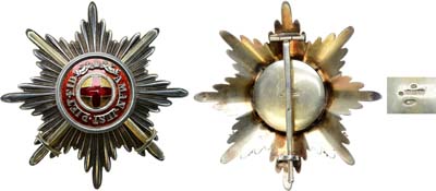 Лот №197, Коллекция. Звезда ордена Святой Анны с мечами.