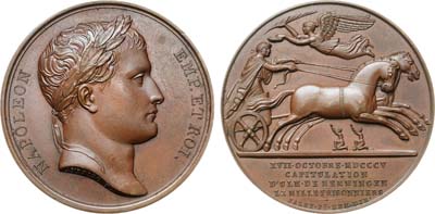 Лот №203,  Франция. Первая империя. Император Наполеон I Бонапарт. Медаль 1805 года. Капитуляция Ульма и Меммингена.