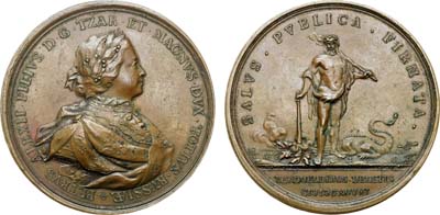 Лот №207, Медаль 1698 года. В память усмирения стрельцов.