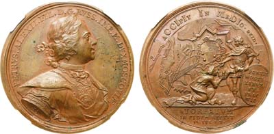 Лот №210, Медаль 1704 года. В память взятия г. Дерпта. В слабе ННР MS 62 BN.