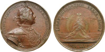 Лот №217, Медаль 1718 года. В память восстановления спокойствия в государстве через окончательное уничтожение стрельцов.