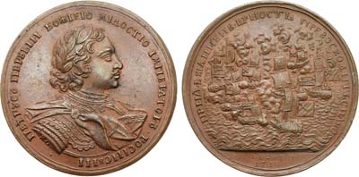 Лот №218, Медаль 1719 года. В память взятия трех шведских фрегатов.