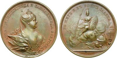 Лот №221, Медаль 1736 года. Во славу Императрицы Анны.