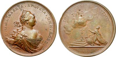 Лот №224, Медаль 1754 года. В память рождения Великого князя Павла Петровича.